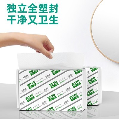 若禺商用擦手纸装箱20包实惠装2层加厚酒店用抽纸卫生间厕所抽纸图5