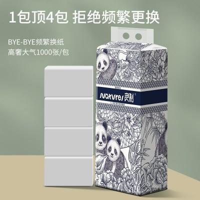 良制1000张悬挂原生木浆抽纸大包餐巾纸整箱底部擦手纸壁挂面巾纸图4
