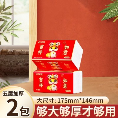 洁澜雅500张大包抽纸巾家用实惠装餐巾纸面巾纸卫生纸擦手纸抽纸图3