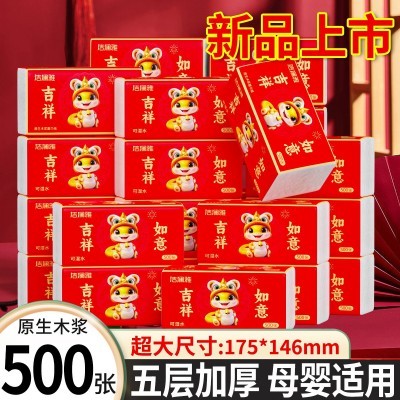 洁澜雅500张大包抽纸巾家用实惠装餐巾纸面巾纸卫生纸擦手纸抽纸图5
