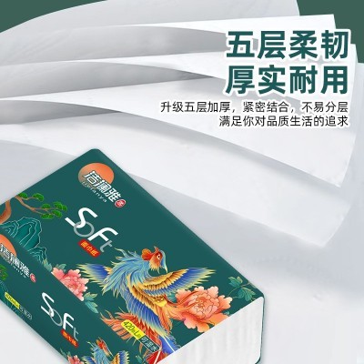 洁澜雅抽纸定制420张大包纸巾40包整箱卫生纸餐巾纸面巾纸批发图5