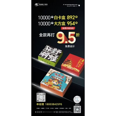 松川一级经销商 出售松川包装机、 抽纸机