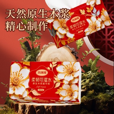 20大包抽纸巾家用实惠装整箱餐巾纸面巾纸卫生纸擦手纸抽纸洁澜雅图5