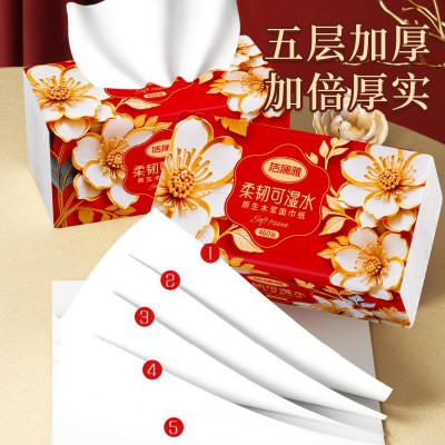 20大包抽纸巾家用实惠装整箱餐巾纸面巾纸卫生纸擦手纸抽纸洁澜雅图2