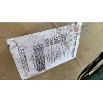 库存品 60克医疗透析纸原纸