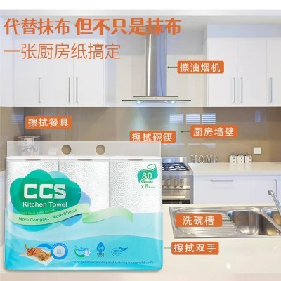 厨房纸巾专用大卷纸吸油纸吸水油炸加厚卷纸2层多功能厨房卷纸批图4