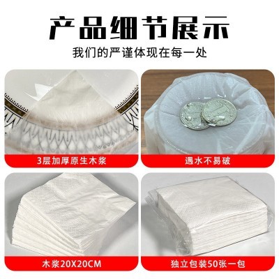 1/4折方形纸巾外卖餐厅专用方巾餐巾纸抽纸整箱酒店商用面巾纸图5