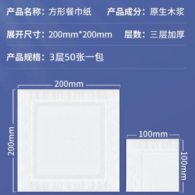 1/4折方形纸巾外卖餐厅专用方巾餐巾纸抽纸整箱酒店商用面巾纸图2