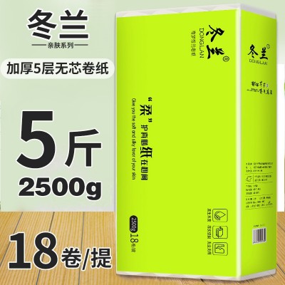 粗卷卫生纸10斤批发家用实惠装整箱无芯卷纸木浆厕纸加厚 手纸纸巾