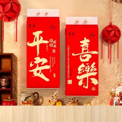 新年平安喜乐悬挂式抽纸家用纸巾实惠装卫生纸整箱面巾纸 批发厕纸图4