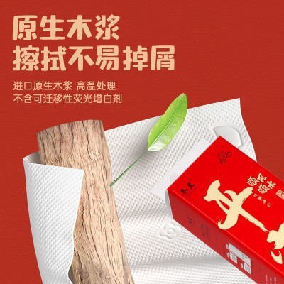 新年平安喜乐悬挂式抽纸家用纸巾实惠装卫生纸整箱面巾纸 批发厕纸图3