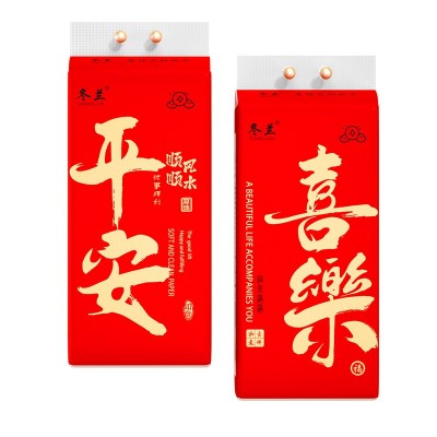 新年平安喜乐悬挂式抽纸家用纸巾实惠装卫生纸整箱面巾纸 批发厕纸图2