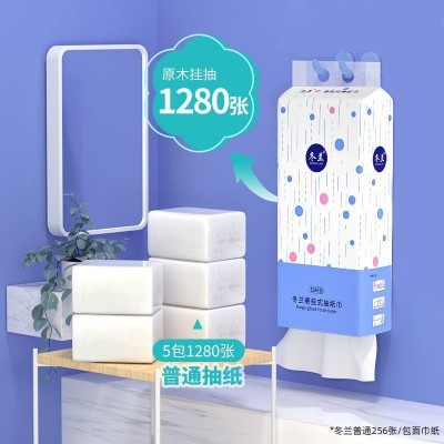 1280张悬挂式抽纸面巾纸批发纸巾整箱擦手纸实惠装家用卫 生纸厕纸图4