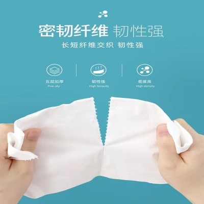 新人专享家用14卷卷纸原生木浆实心卫生纸家用厕纸批发卫生纸代发图3