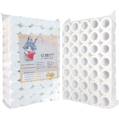 卫生纸批发宾馆旅店酒店客房用一次性有芯小卷纸无芯卷纸手纸厕纸