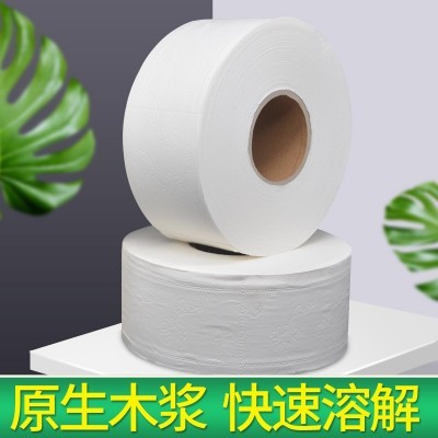 【12卷/箱】酒店大盘卷纸卫生纸巾厕纸卫生间商用批发厂家直销图5