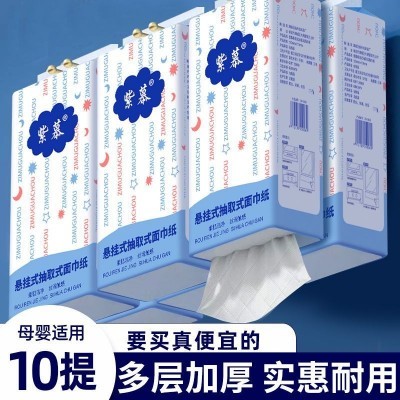 【10提】悬挂式抽纸挂壁底部抽取式卫生纸大包家用擦手纸实惠包邮图5