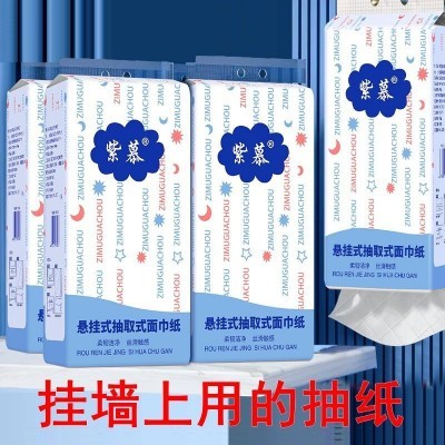 【10提】悬挂式抽纸挂壁底部抽取式卫生纸大包家用擦手纸实惠包邮图4