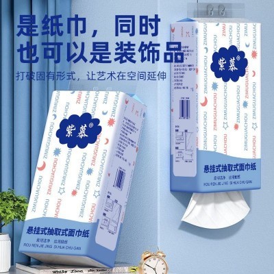 【10提】悬挂式抽纸挂壁底部抽取式卫生纸大包家用擦手纸实惠包邮图2