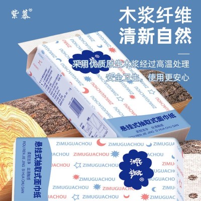【10提】悬挂式抽纸挂壁底部抽取式卫生纸大包家用擦手纸实惠包邮图3
