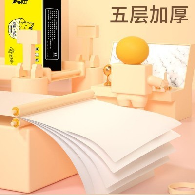 雅加迪大卷纸巾原木卷纸实惠装四层加厚厕纸家用卫生纸工厂代发