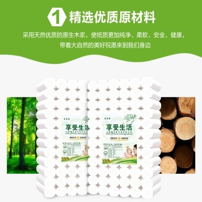 10斤60卷家用卷纸卫生纸实惠装代发纸巾无芯厕纸工厂批发原生浆纸图3