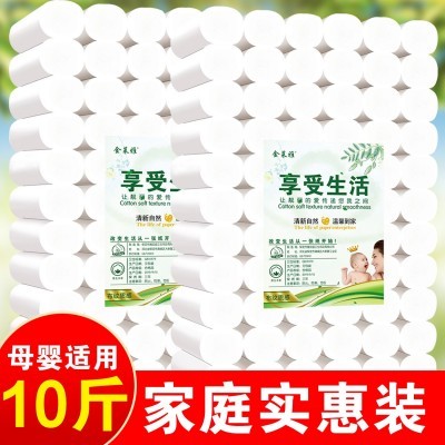 10斤60卷家用卷纸卫生纸实惠装代发纸巾无芯厕纸工厂批发原生浆纸图2