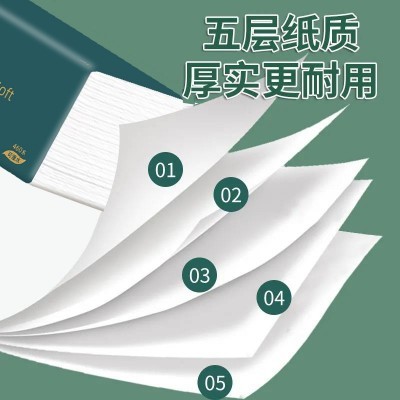 抽纸加长加厚20大包400张整箱家用纸巾餐巾纸卫生纸批发图3