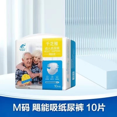 成人纸尿裤老人尿不湿老年男女护理用品大号整箱M/L/XL80片图2