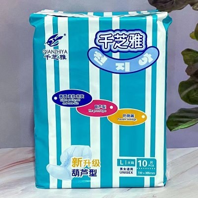 千芝雅成人纸尿片加大号蝴蝶片老人用尿不湿男女尿垫葫芦型120片