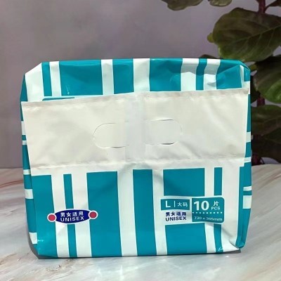 千芝雅成人纸尿片加大号蝴蝶片老人用尿不湿男女尿垫葫芦型120片图5