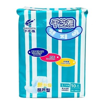 千芝雅成人纸尿片加大号蝴蝶片老人用尿不湿男女尿垫葫芦型120片图3