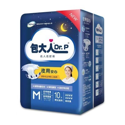 包大人基本型成人纸尿裤ML号夜用款加厚老年人尿不湿中号整箱80片图3