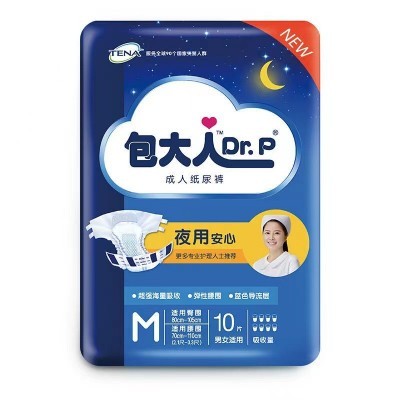 包大人基本型成人纸尿裤ML号夜用款加厚老年人尿不湿中号整箱80片