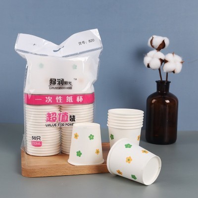 加工定做 一次性纸杯定制加印logo办公室加厚咖啡杯 环保家用水杯图4