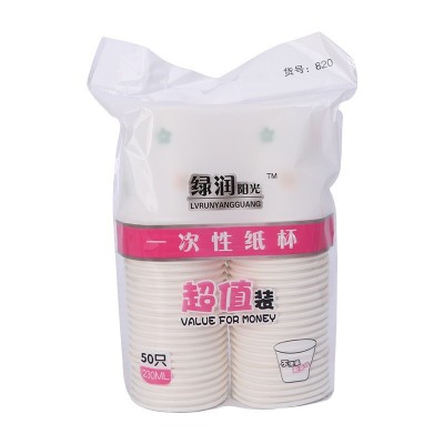 加工定做 一次性纸杯定制加印logo办公室加厚咖啡杯 环保家用水杯图3