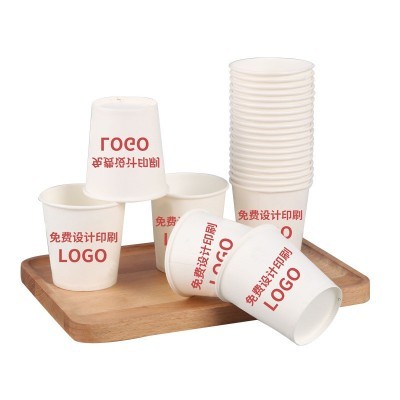 加厚一次性纸杯9盎司商用家用广告杯子印字logo定做奶茶杯批发图4