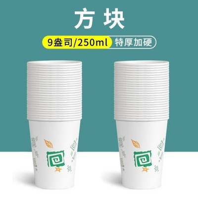 厂家整箱批发 加厚热饮咖啡杯子 商务办公纸杯 一次性纸杯图2