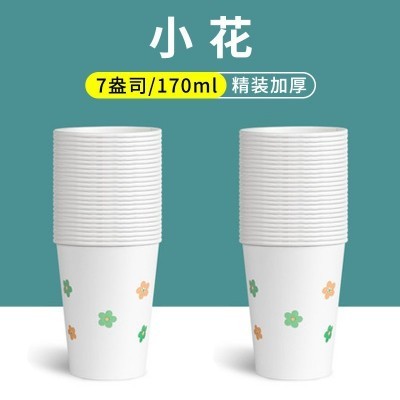 厂家整箱批发 加厚热饮咖啡杯子 商务办公纸杯 一次性纸杯图4