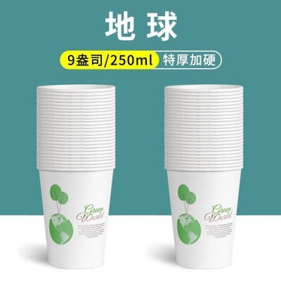 厂家整箱批发 加厚热饮咖啡杯子 商务办公纸杯 一次性纸杯图3