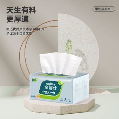 包邮金博仕大包木浆抽纸家用实惠装卫生纸餐巾纸擦手纸巾图2