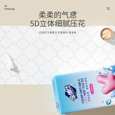 金博仕悬挂式纸巾抽纸1100张大包壁挂式整箱家用卫生纸1688行家选图3