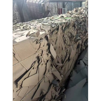 C级纱管纸边料600克图3