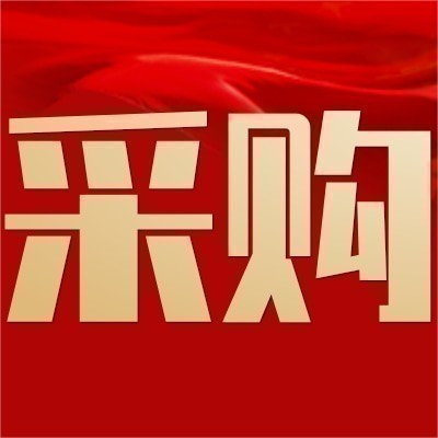 求购二手鑫和厂断纸机（甩刀机）图2
