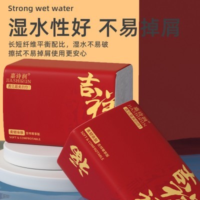 原木加量抽纸整箱批发新年婚宴专用乔迁酒席新房搬家餐巾纸可湿水图4