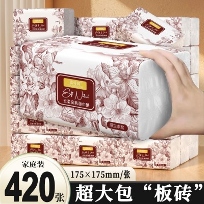 超大巨无霸板砖抽纸整箱批发加量加大装家用加厚大包纸巾湿水可用图5