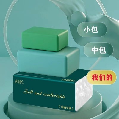 整箱原生木浆抽纸纸巾批发实惠装餐巾纸家庭装纸抽抽纸厂家批发图5