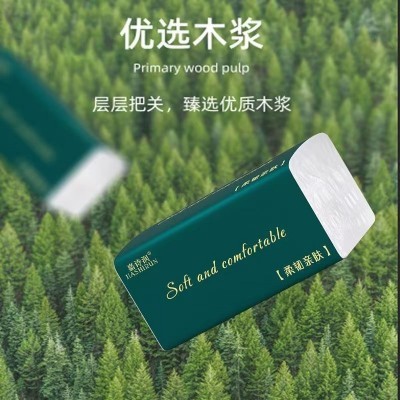整箱原生木浆抽纸纸巾批发实惠装餐巾纸家庭装纸抽抽纸厂家批发图3