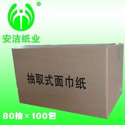 厂家直销，直批卫生家用抽纸，可定制尺寸，做广告，整箱代发图4