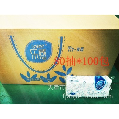 厂家直销直批卫生家用抽纸 原生木浆抽纸 量大从优 价格优惠图4